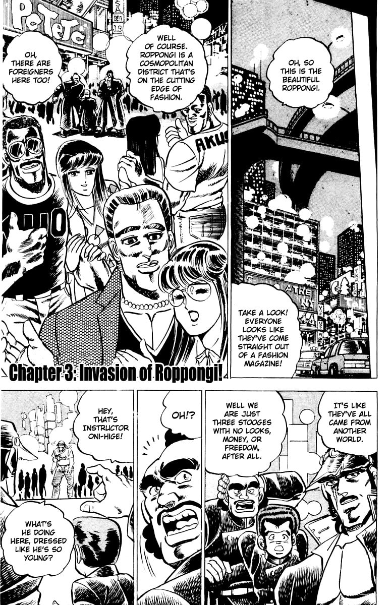 Read Charge!! Men