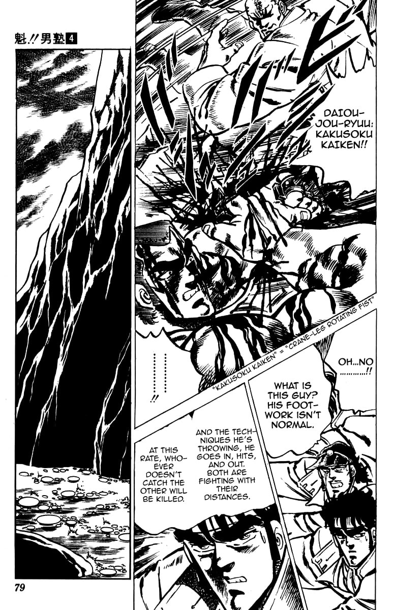 Read Charge!! Men