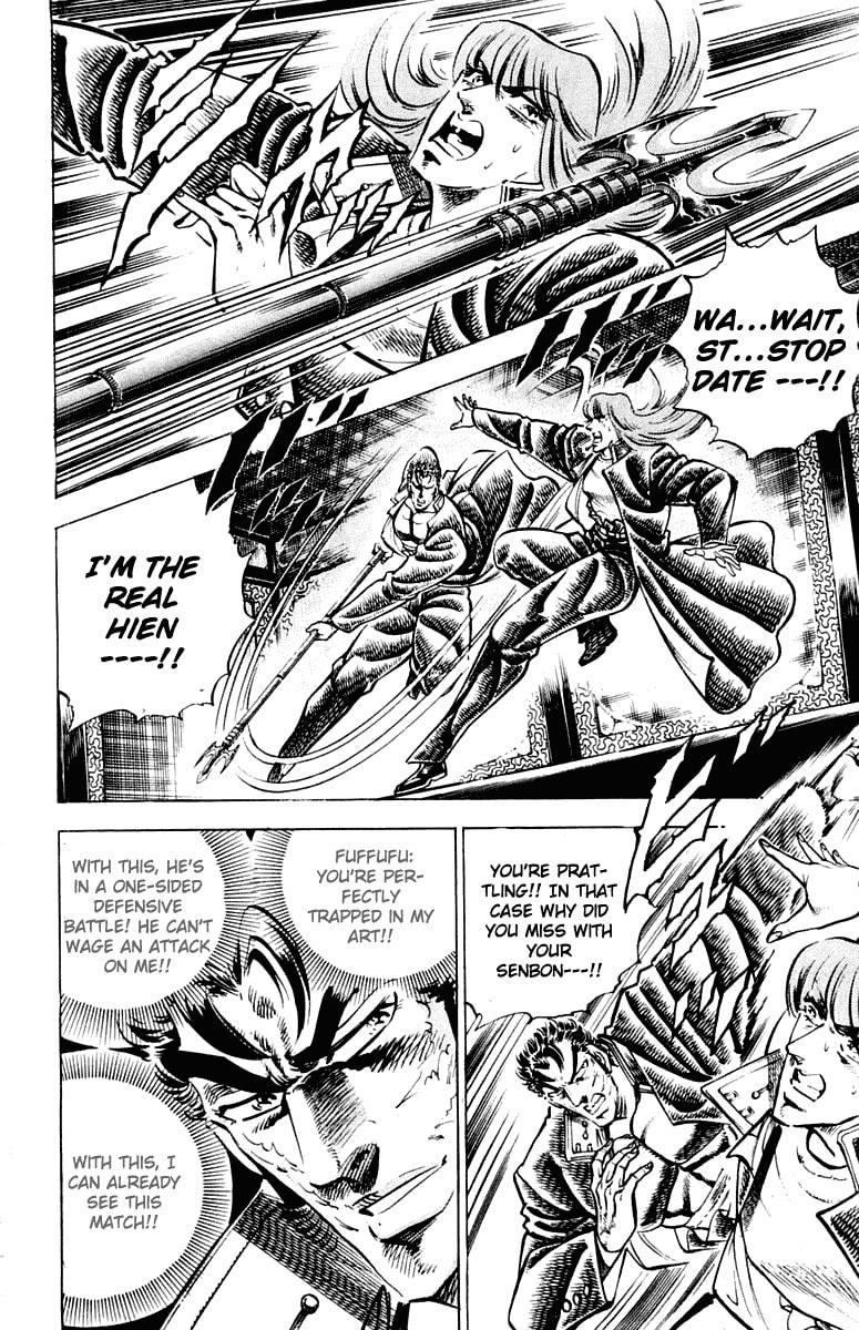 Read Charge!! Men
