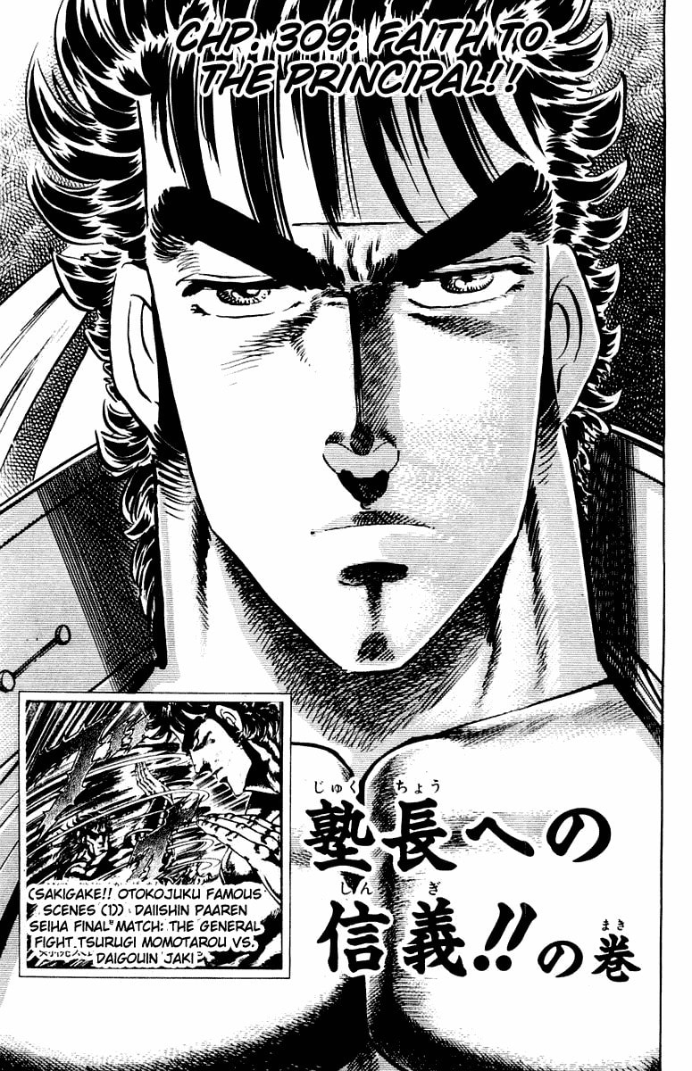 Read Charge!! Men