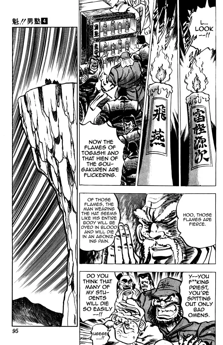Read Charge!! Men