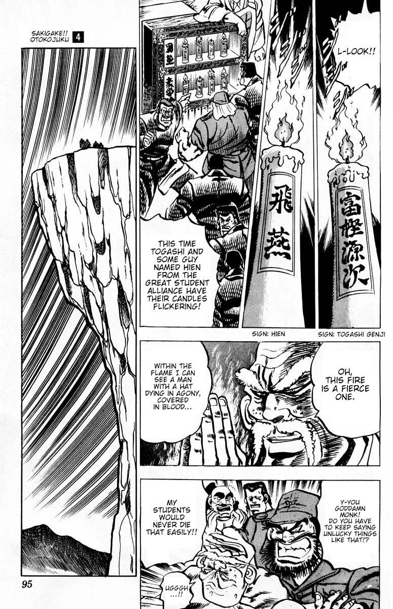 Read Charge!! Men