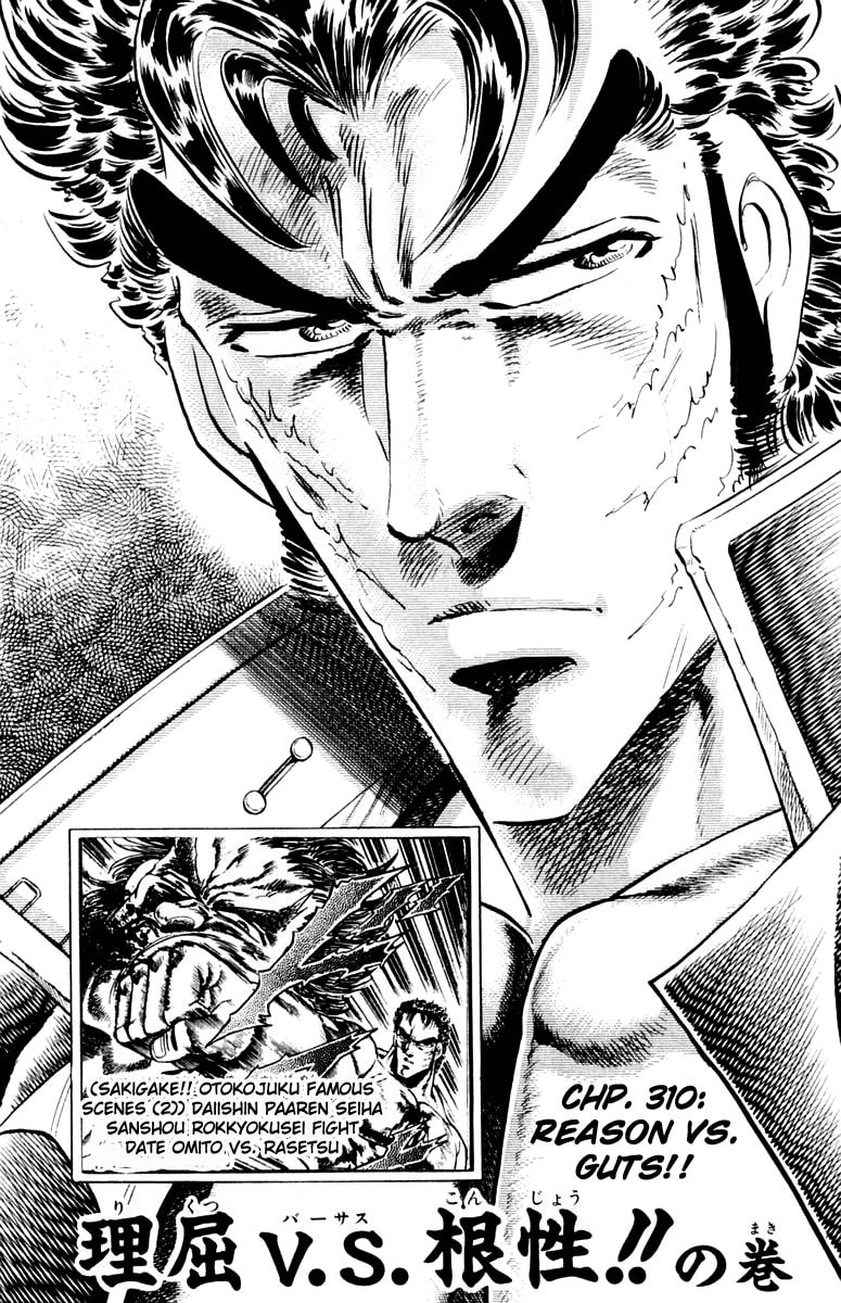 Read Charge!! Men