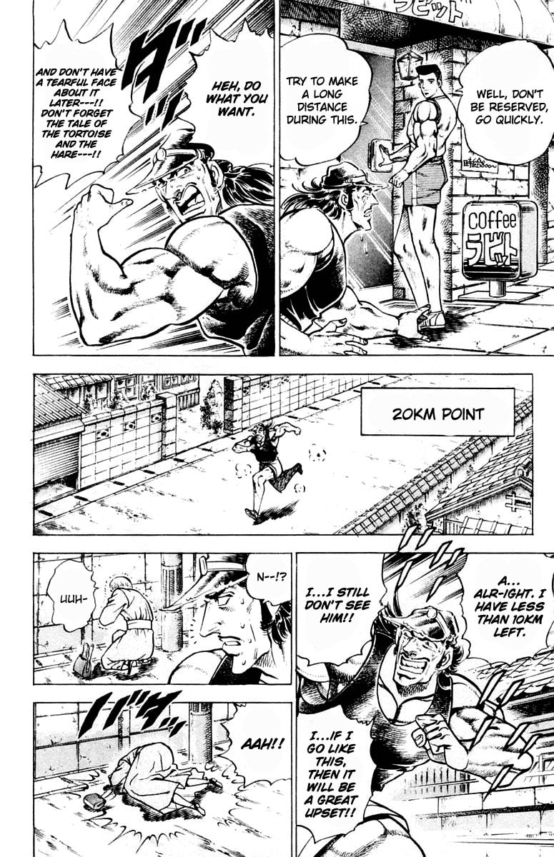 Read Charge!! Men