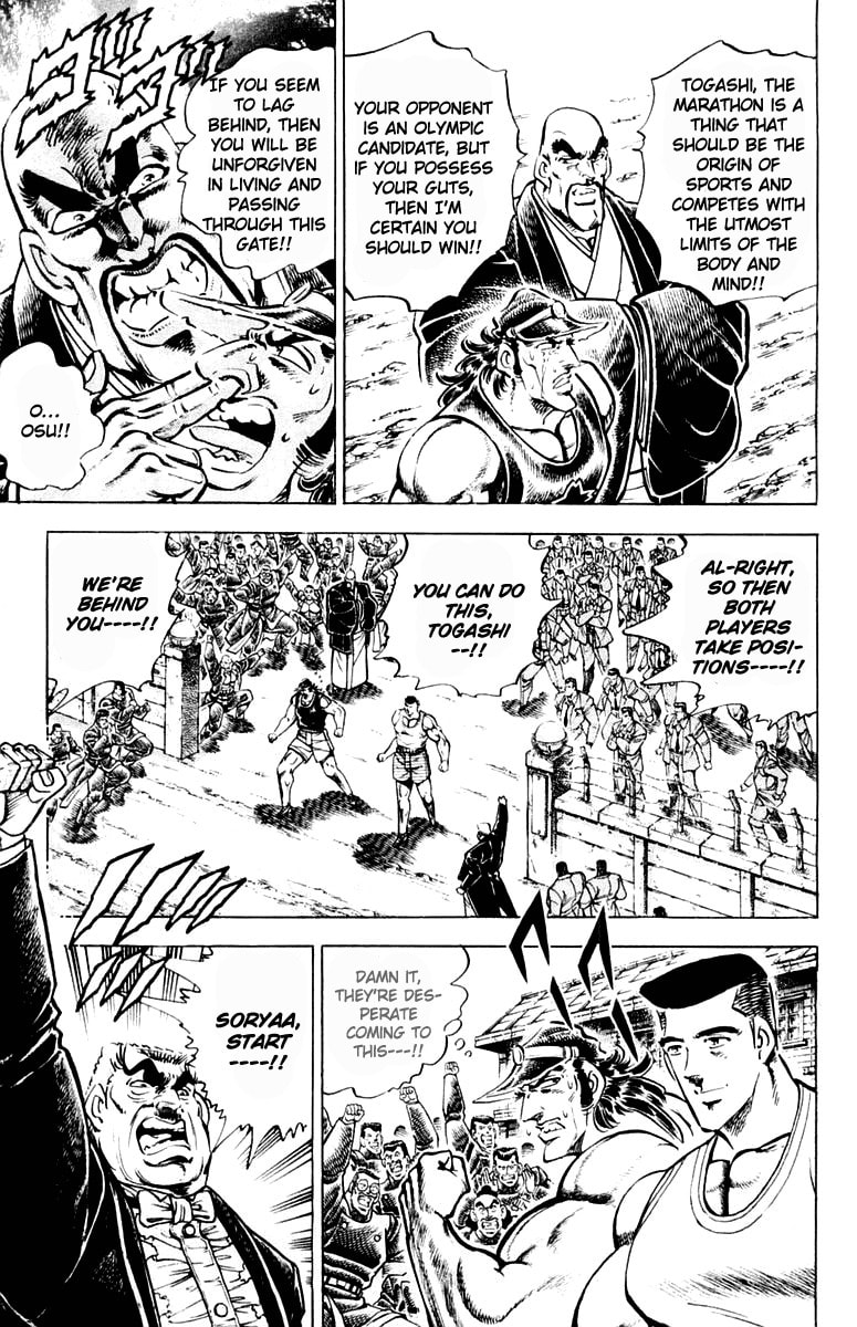 Read Charge!! Men