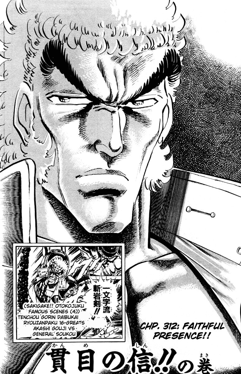 Read Charge!! Men