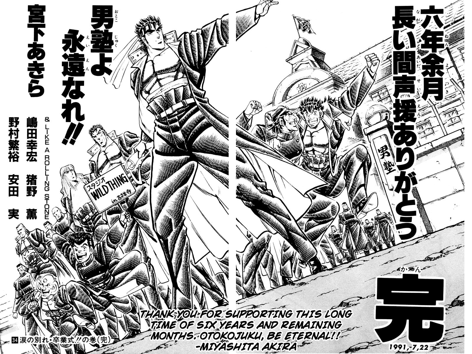 Read Charge!! Men