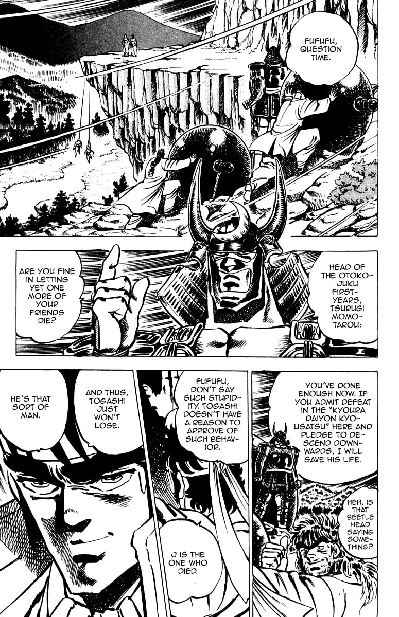 Read Charge!! Men