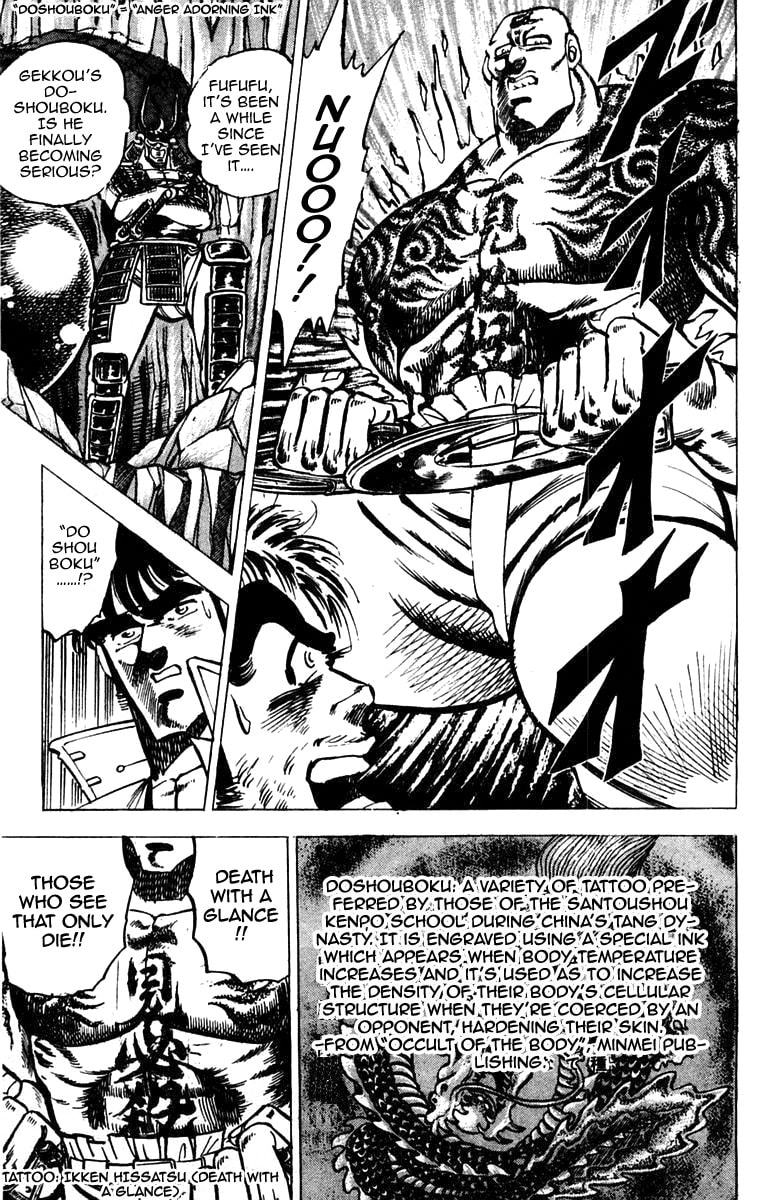 Read Charge!! Men