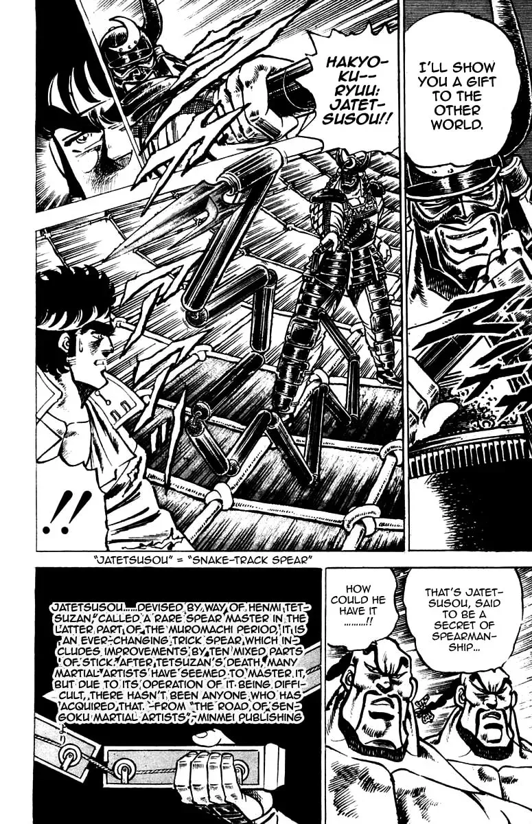 Read Charge!! Men
