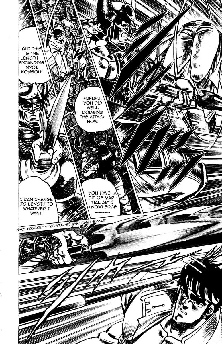Read Charge!! Men