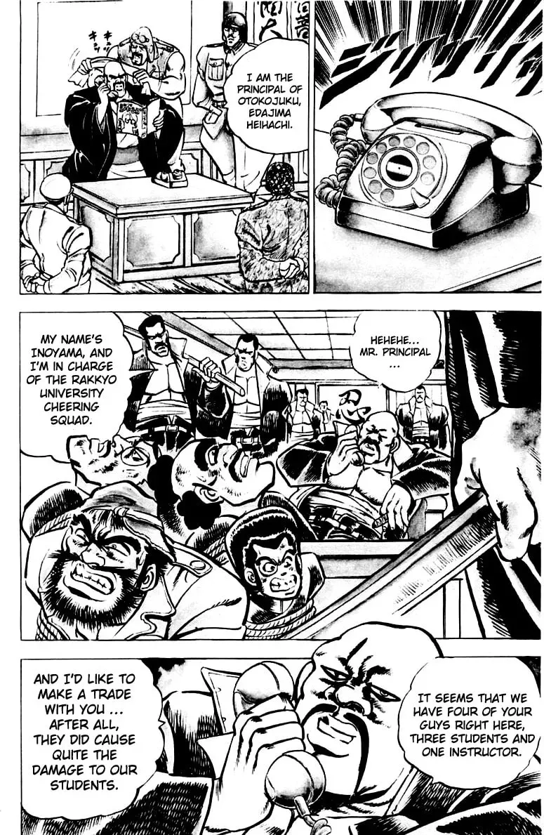 Read Charge!! Men