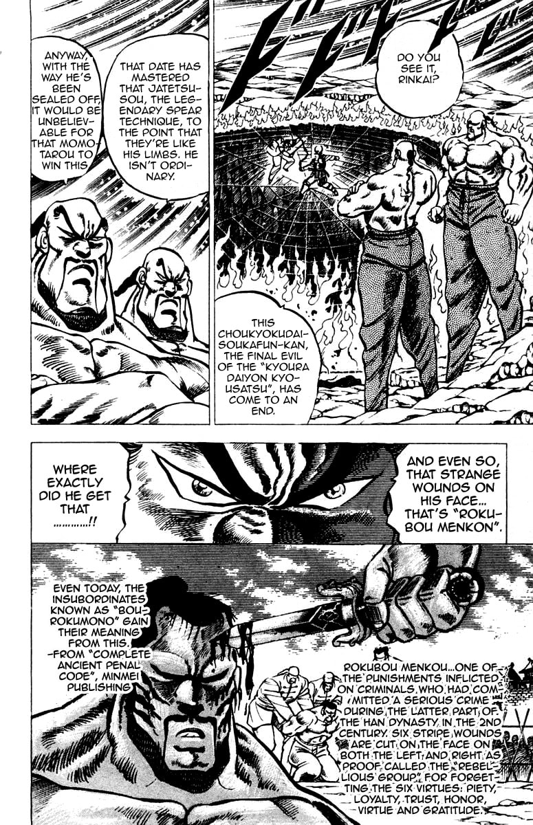Read Charge!! Men