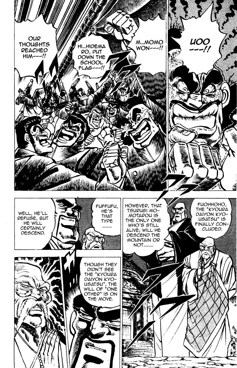 Read Charge!! Men