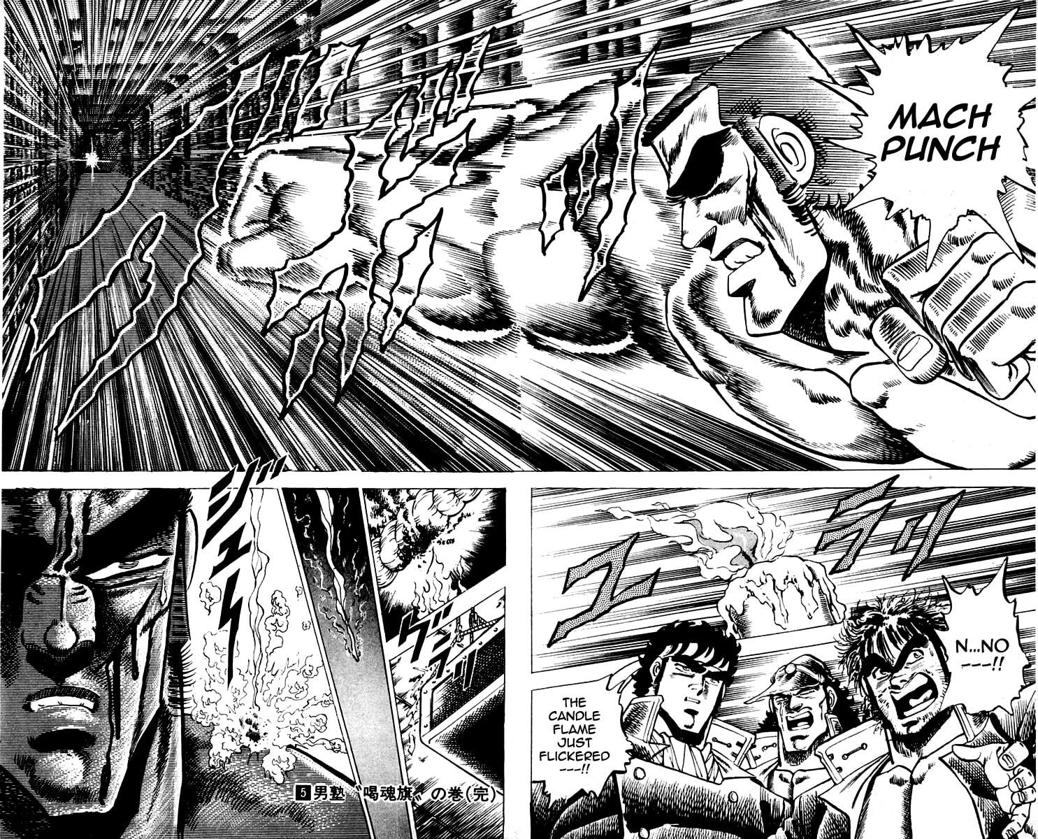 Read Charge!! Men