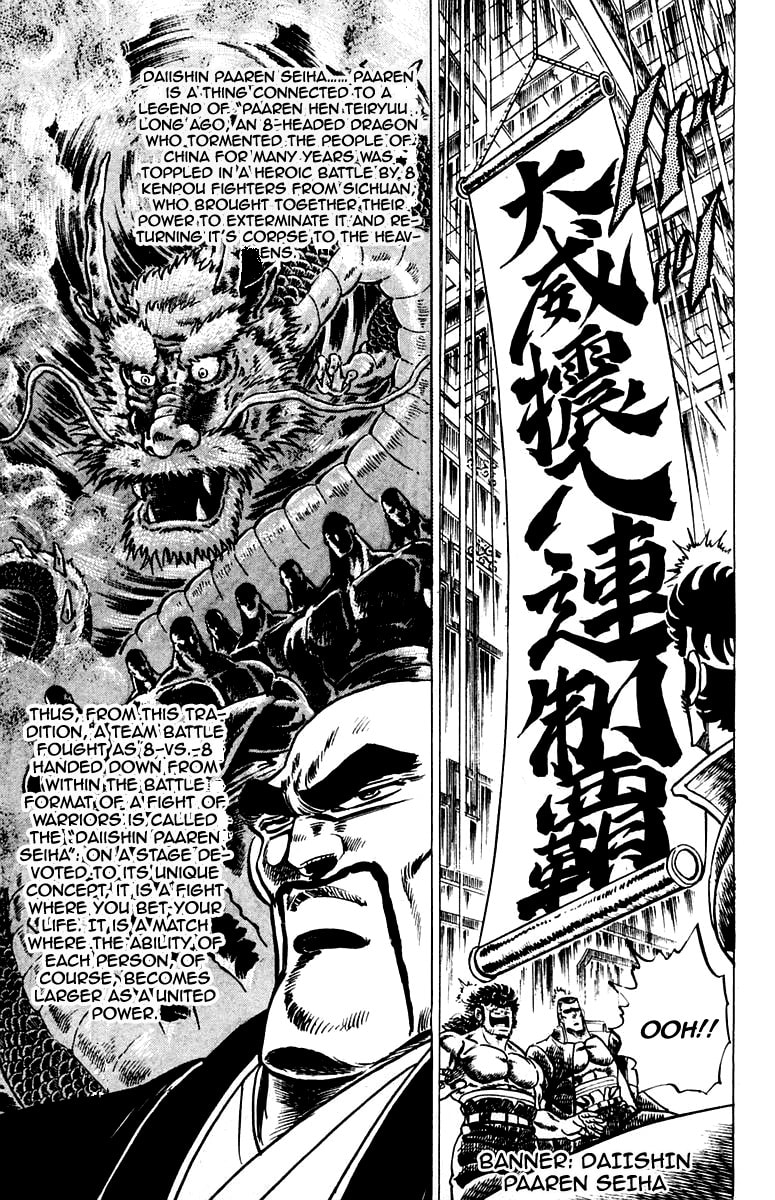 Read Charge!! Men