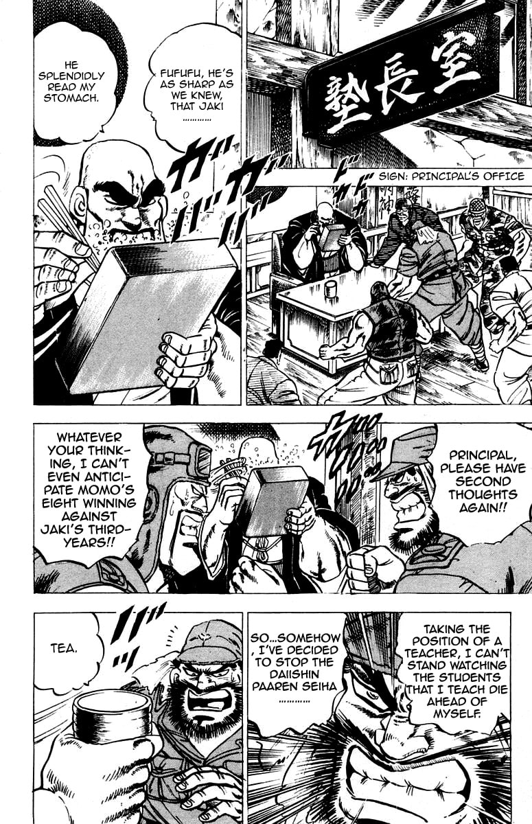 Read Charge!! Men