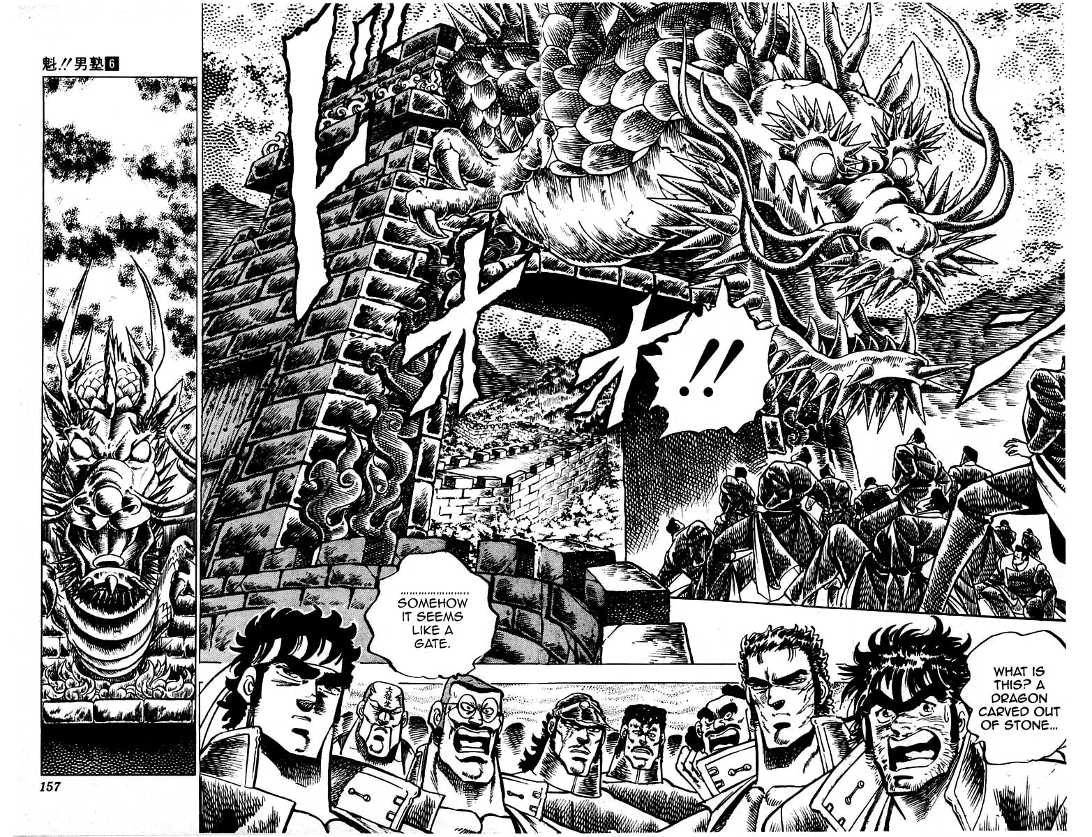 Read Charge!! Men