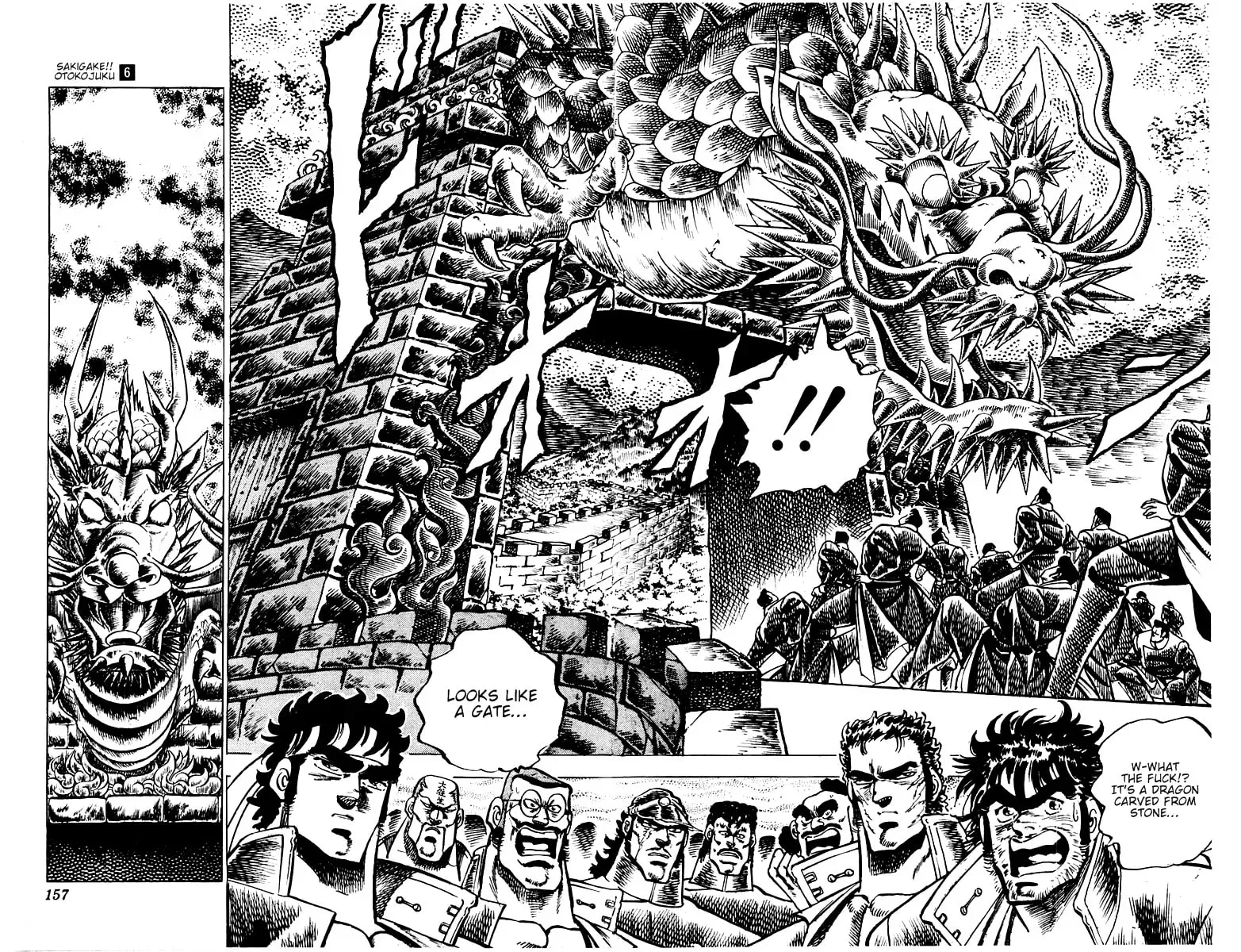 Read Charge!! Men