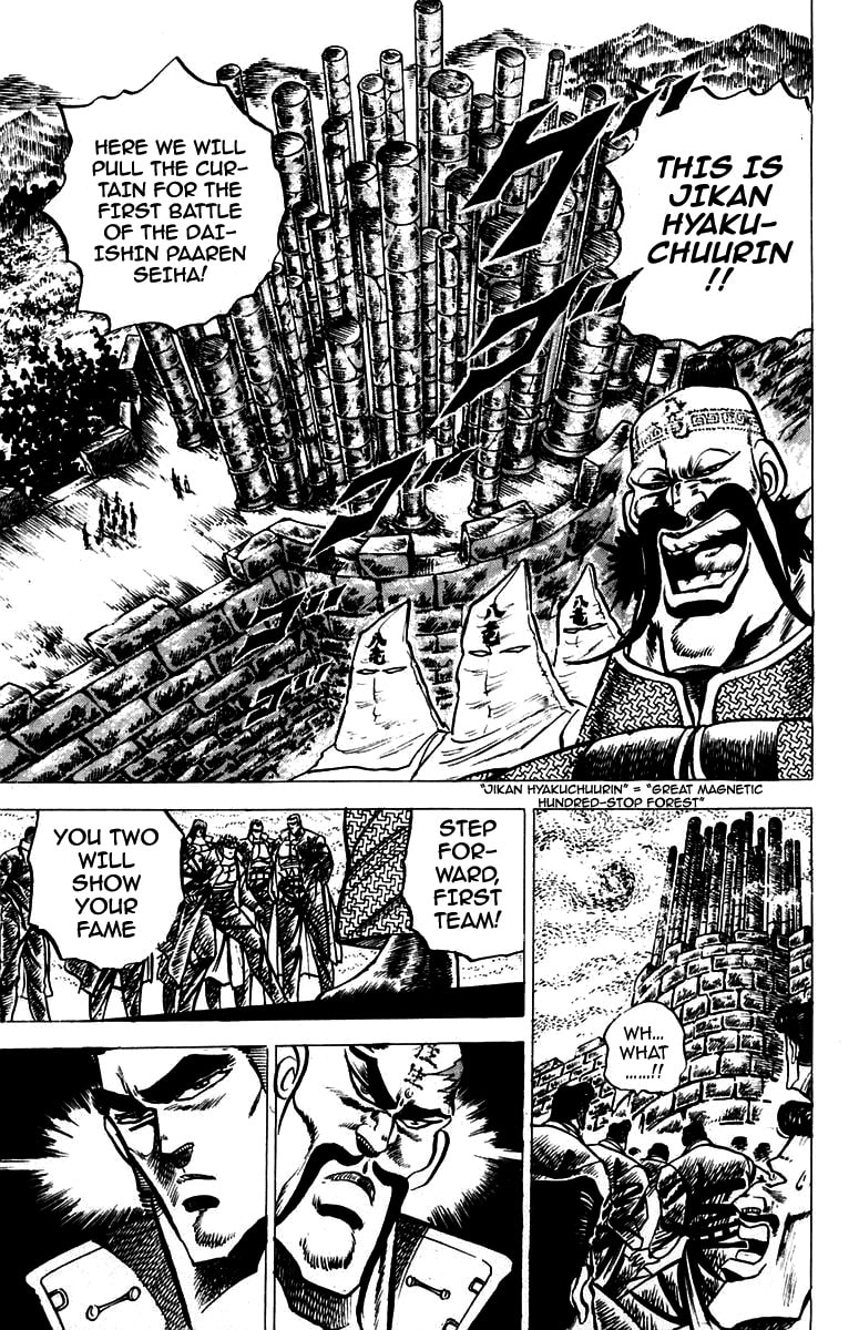 Read Charge!! Men