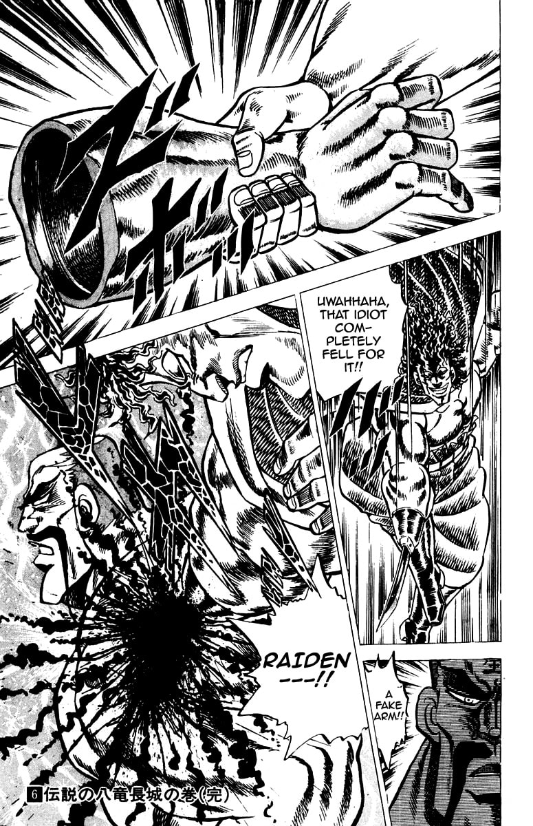Read Charge!! Men