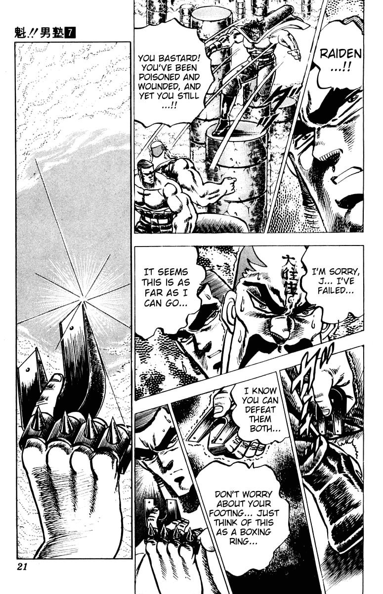 Read Charge!! Men