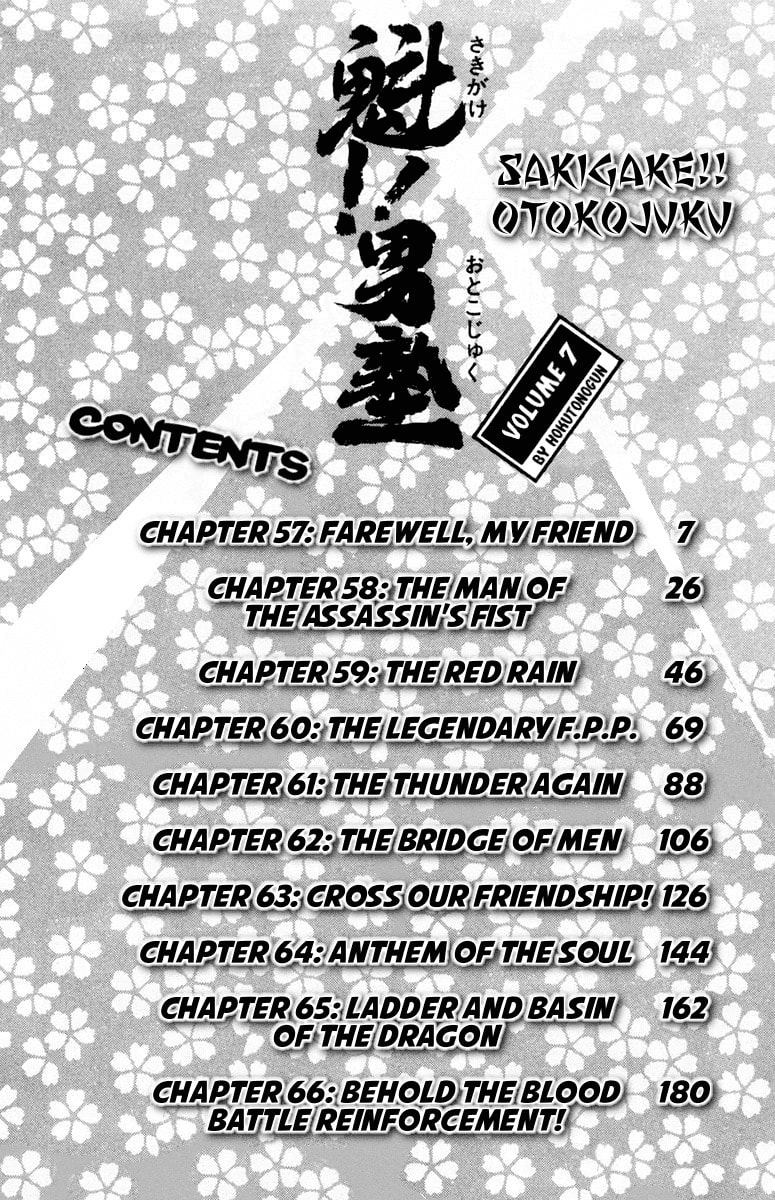 Read Charge!! Men