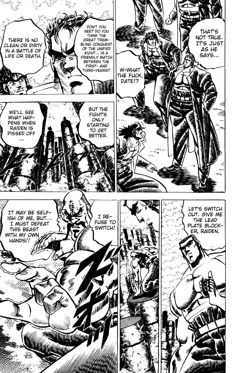 Read Charge!! Men