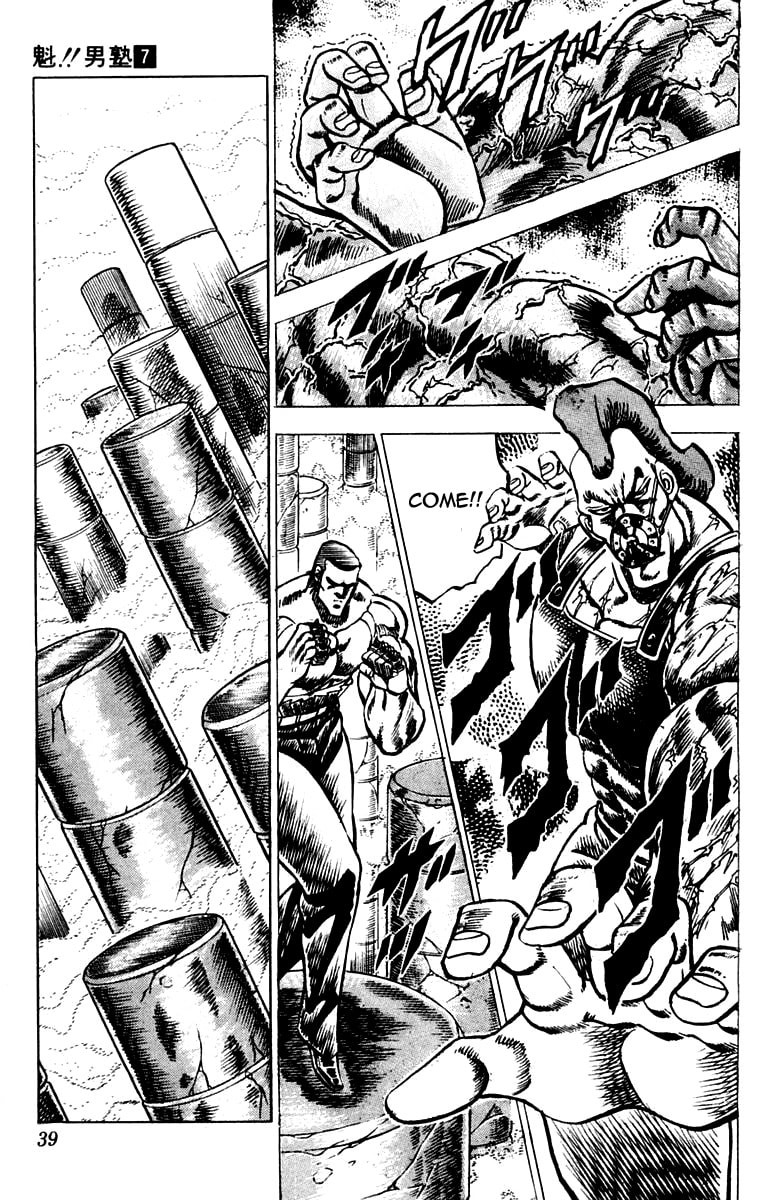Read Charge!! Men