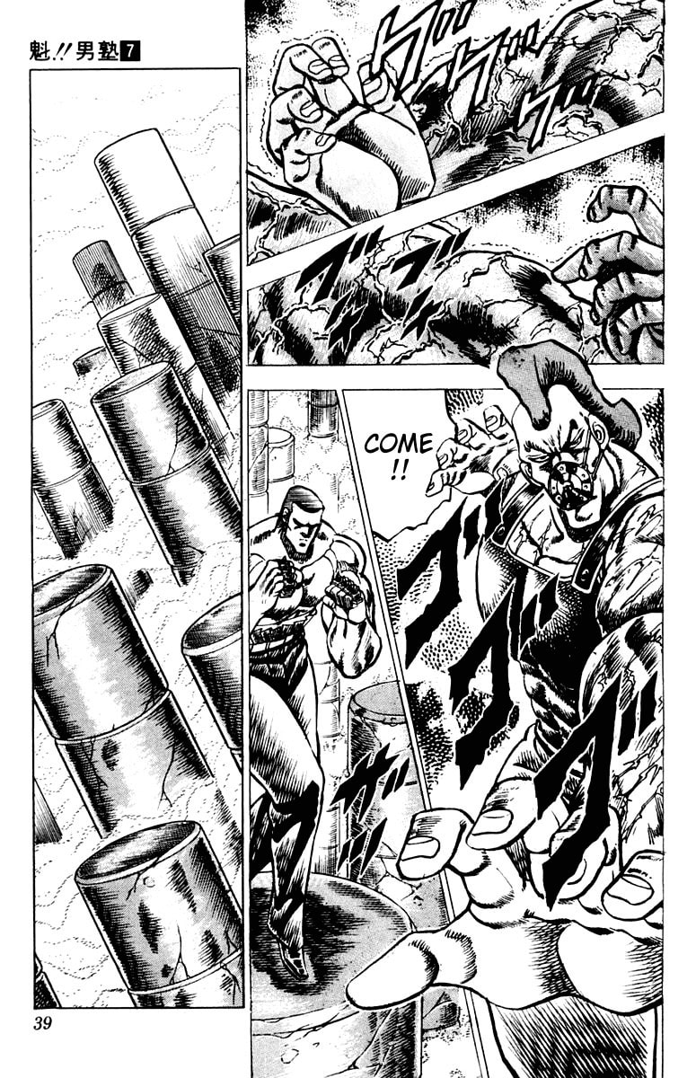 Read Charge!! Men