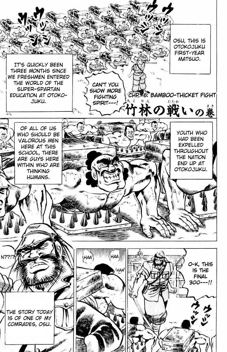 Read Charge!! Men