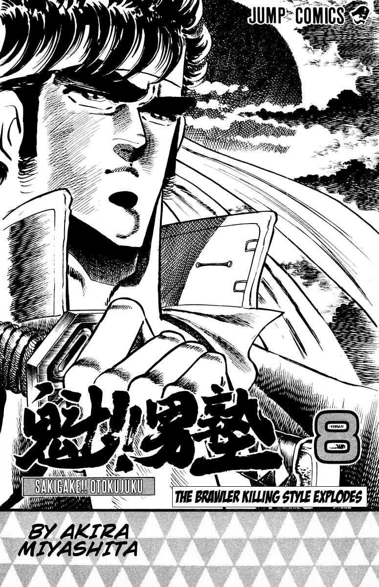 Read Charge!! Men