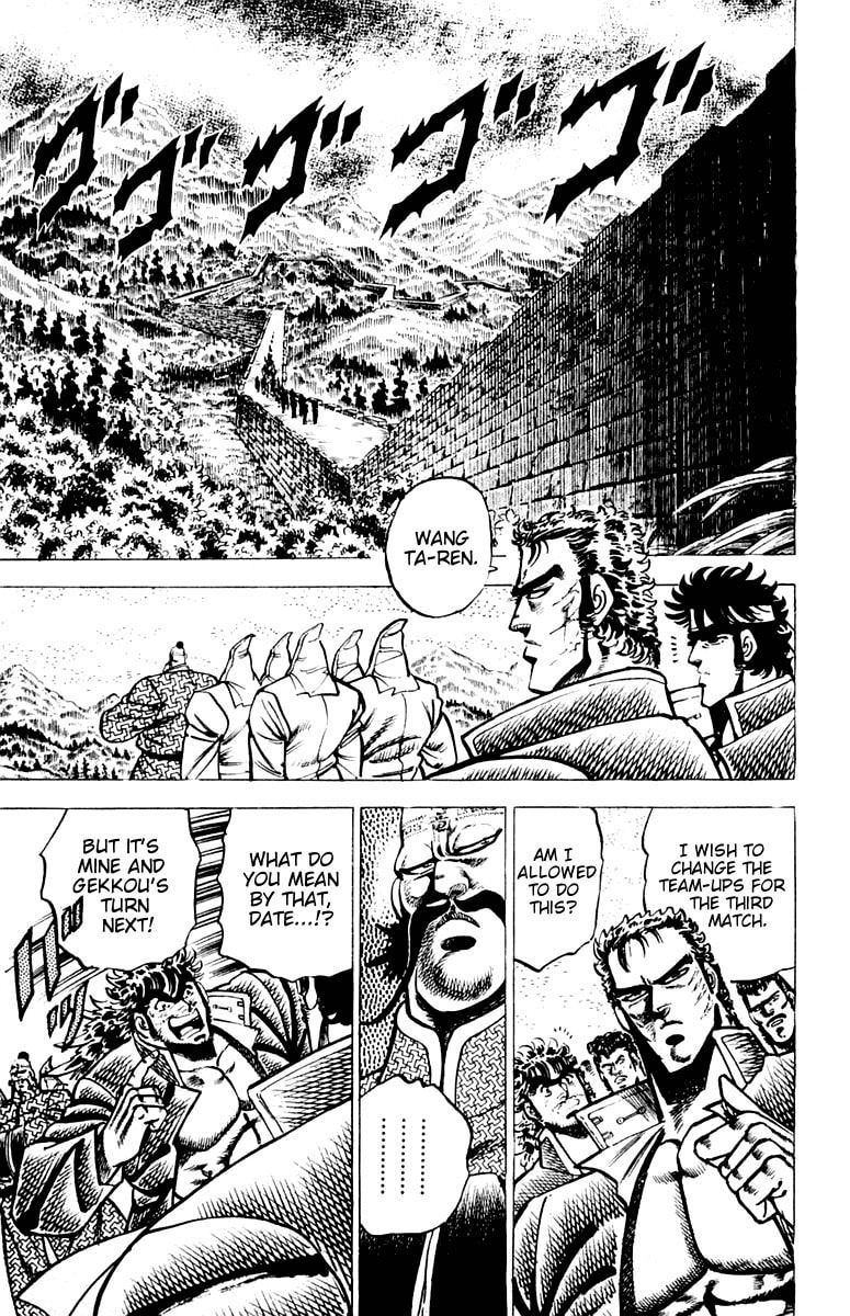 Read Charge!! Men
