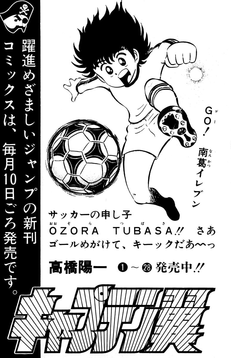 Read Charge!! Men