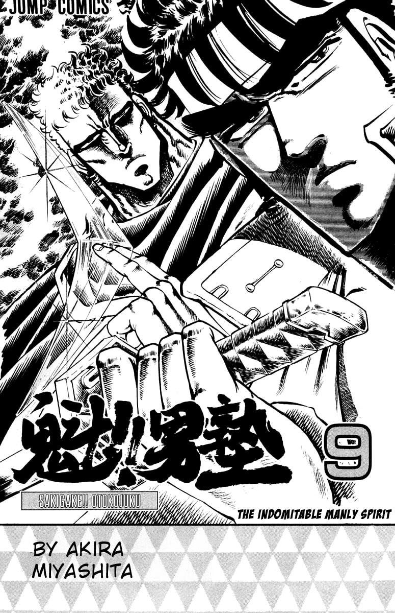Read Charge!! Men