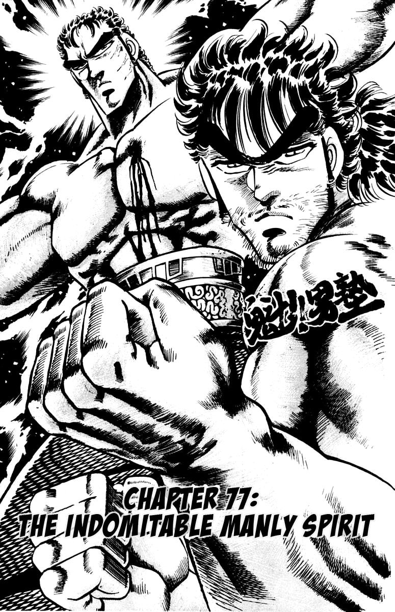 Read Charge!! Men