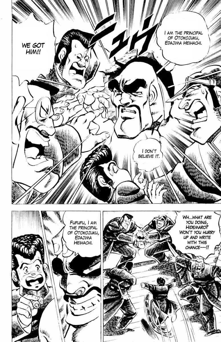 Read Charge!! Men