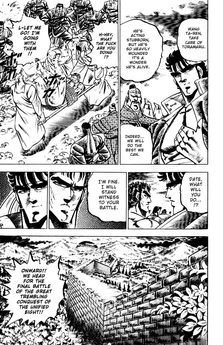 Read Charge!! Men