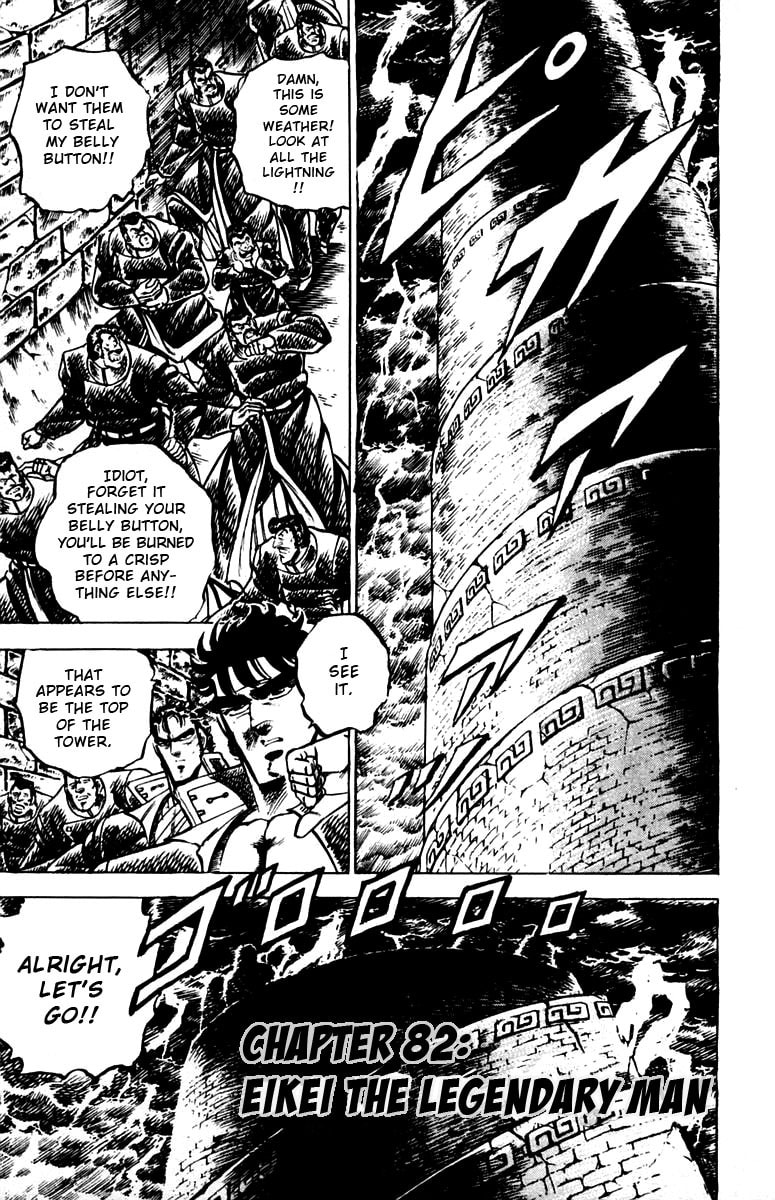Read Charge!! Men