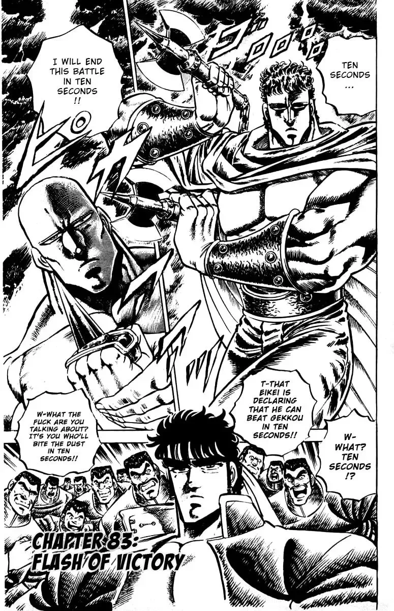 Read Charge!! Men