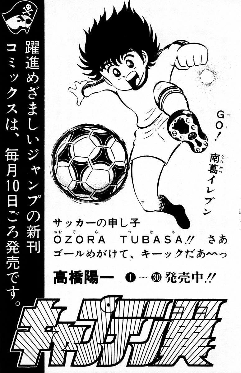 Read Charge!! Men