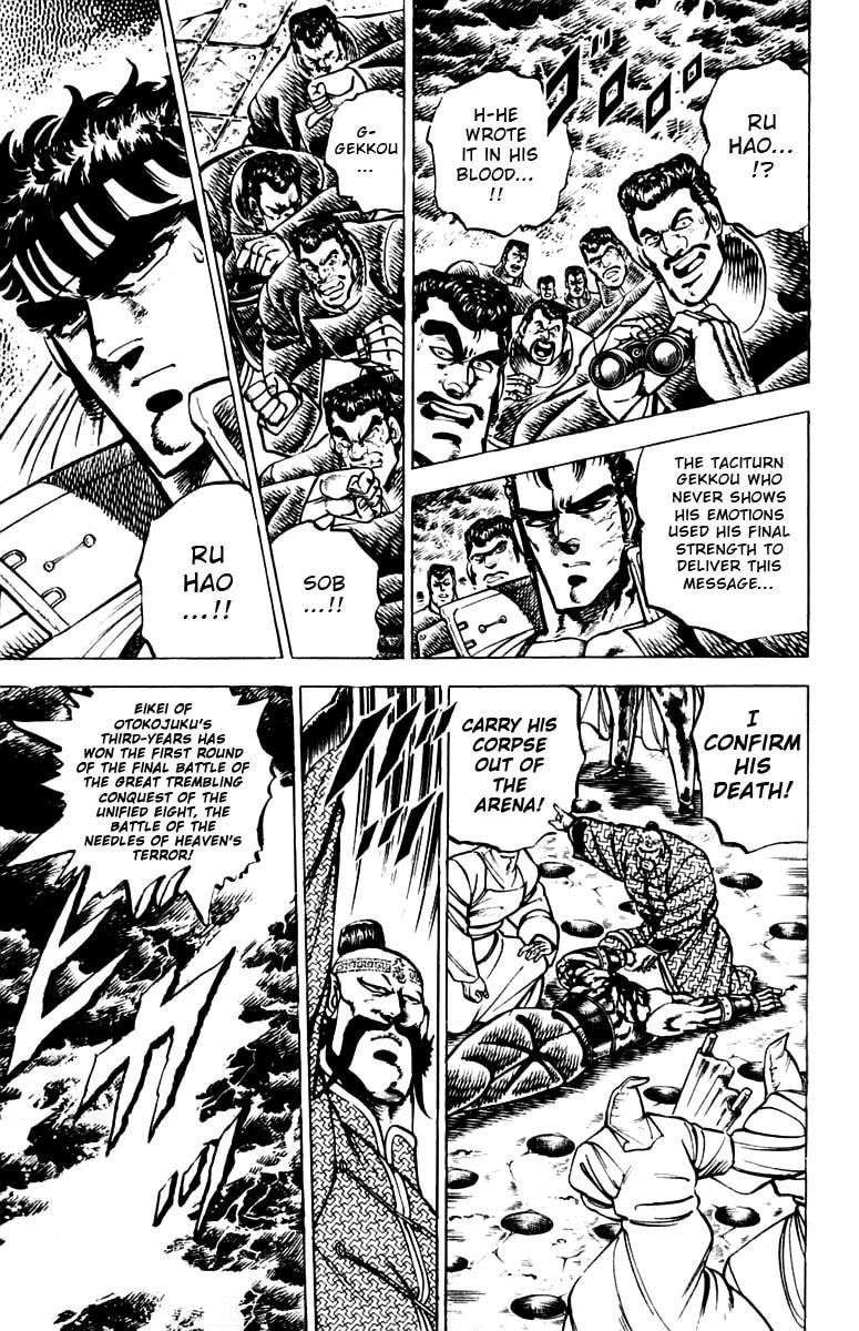 Read Charge!! Men