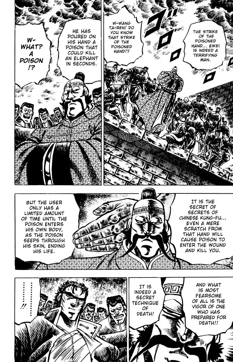 Read Charge!! Men