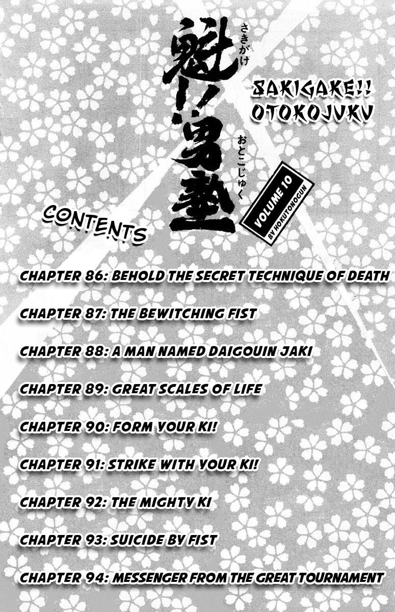 Read Charge!! Men