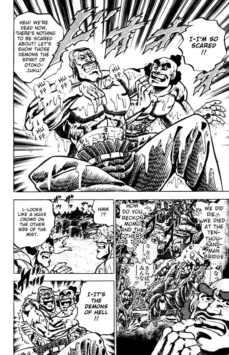 Read Charge!! Men