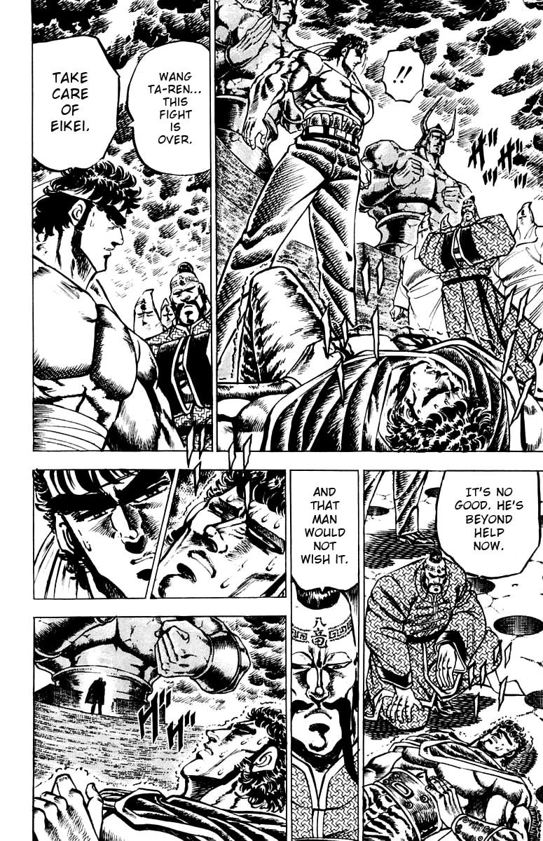 Read Charge!! Men