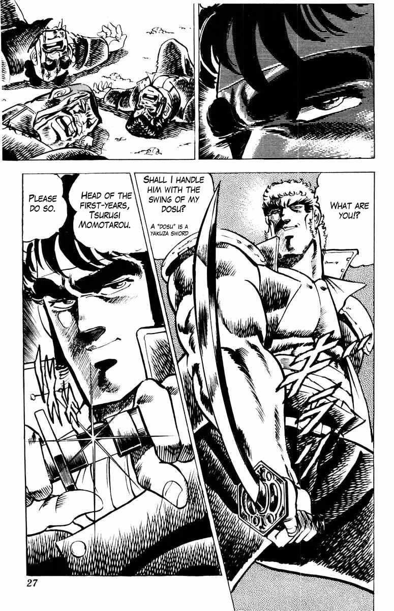Read Charge!! Men