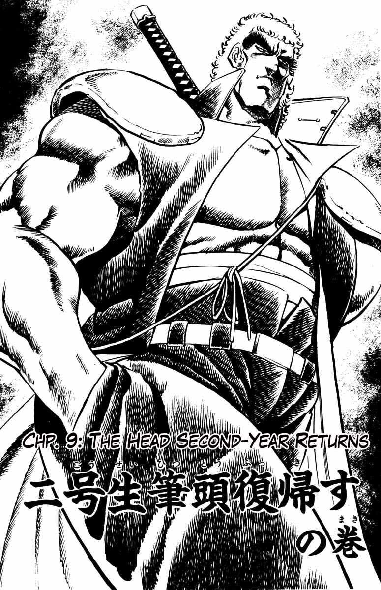 Read Charge!! Men
