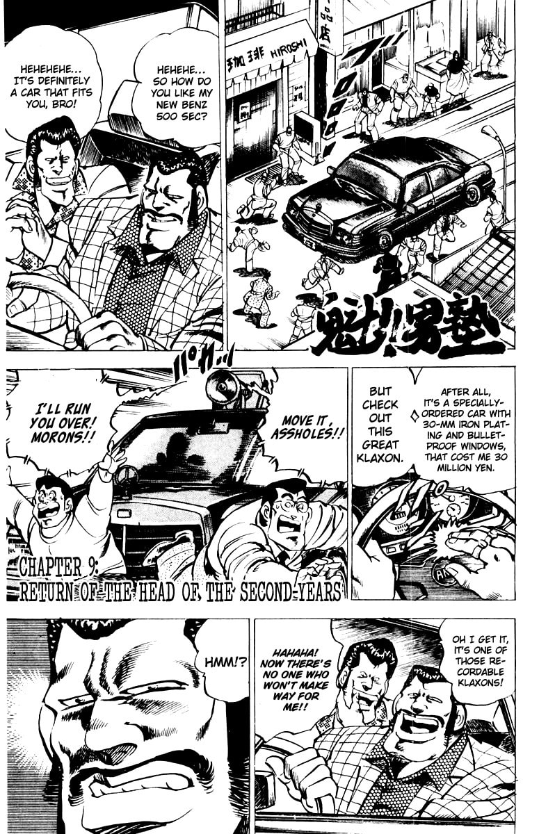 Read Charge!! Men
