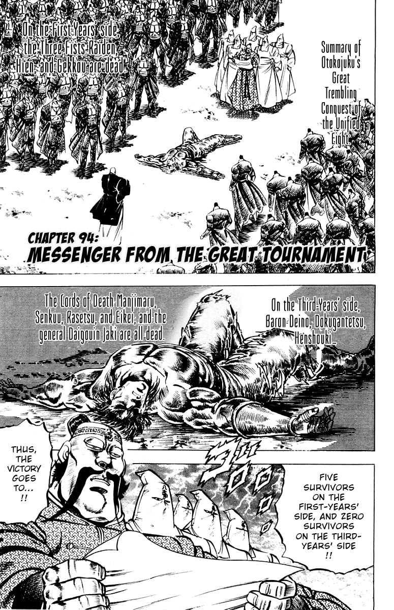 Read Charge!! Men